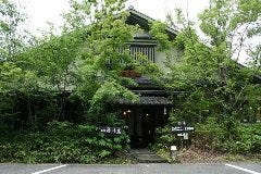 お宿 夢千鳥 