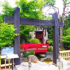和酒処 鷹山 ‐YOUZAN‐ 