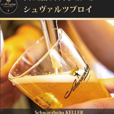 BEER BAR BEAR  メニューの画像