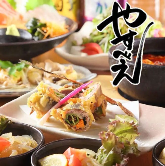 和風居酒屋 やすべえ はなれ 守口駅前店（守口/居酒屋） - 楽天ぐるなび