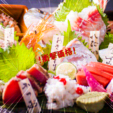 海鮮おどりや市場 京橋店 メニューの画像
