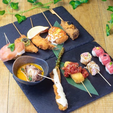 創作串と肉炙り寿司 KUSHIEMON－串笑門－静岡本店 こだわりの画像