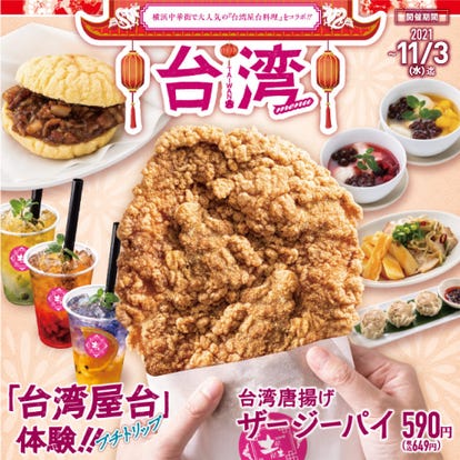 ゆったり過ごせる 鶴川の漫画喫茶 マンガ喫茶 でおすすめしたい人気のお店 ぐるなび ゆったり過ごせる 鶴川の漫画喫茶 マンガ喫茶 でおすすめしたい人気のお店 ぐるなび