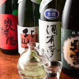 全国から厳選した日本酒と京の地酒。