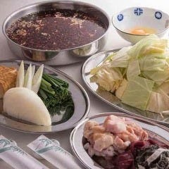 牛もつ鍋 よし藤 西公園店