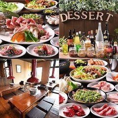笑家 柳川店