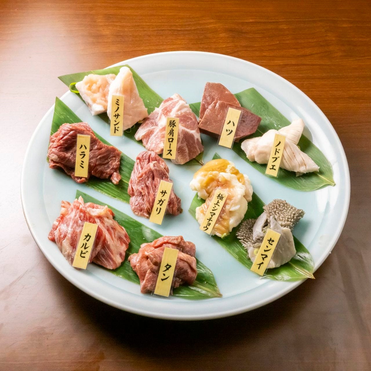 定番焼肉から自慢のホルモン、肉刺しを満喫できるコース ホルモンの旨い店 焼肉十兵衛_定番焼肉から自慢のホルモン、肉刺しを満喫できるコース