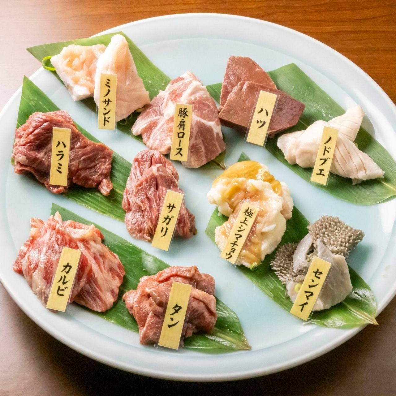 看板メニュー!フワやチレ、ぷりぷりホルモンなど満載の10種盛り ホルモンの旨い店 焼肉十兵衛_看板メニュー!フワやチレ、ぷりぷりホルモンなど満載の10種盛り