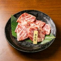 カルビ ホルモンの旨い店 焼肉十兵衛_カルビ