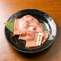特上タン ホルモンの旨い店 焼肉十兵衛_特上タン