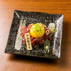(炙)十兵衛ユッケ ホルモンの旨い店 焼肉十兵衛_(炙)十兵衛ユッケ