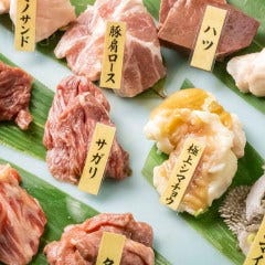 ホルモンの旨い店 焼肉十兵衛_迷ったらこれ！当店イチオシの肉を豪華に10種持った十兵衛盛り