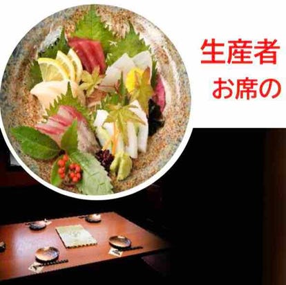 人気の美味い店 津の居酒屋でおすすめ 完全個室 飲み放題など ぐるなび 人気の美味い店 津の居酒屋でおすすめ 完全個室 飲み放題など ぐるなび