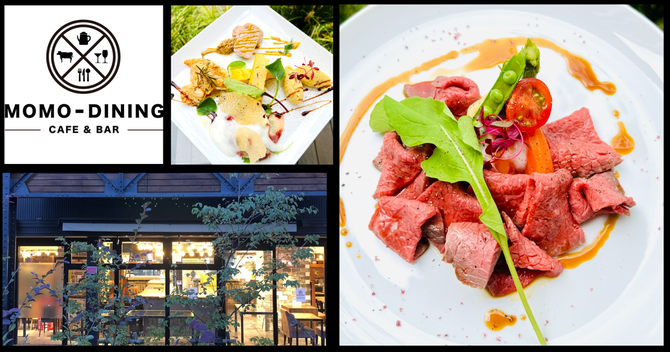 肉がメインのフレンチ イタリアン 桃谷 Momo Dining 天王寺 阿倍野 居酒屋 ぐるなび 肉がメインのフレンチ イタリアン 桃谷 Momo Dining 天王寺 阿倍野 居酒屋 ぐるなび