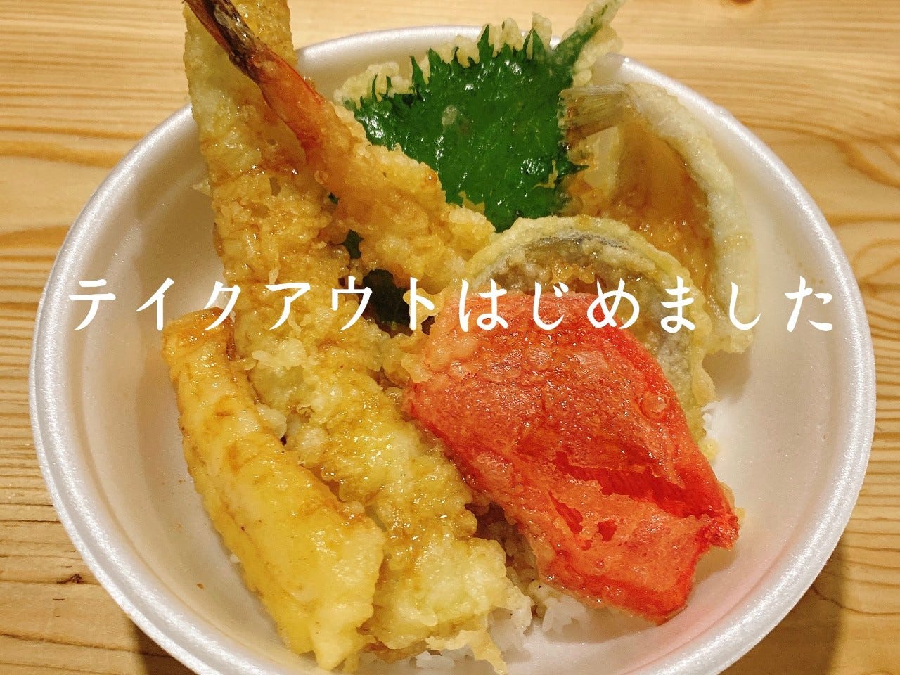 魚のとりやまさん