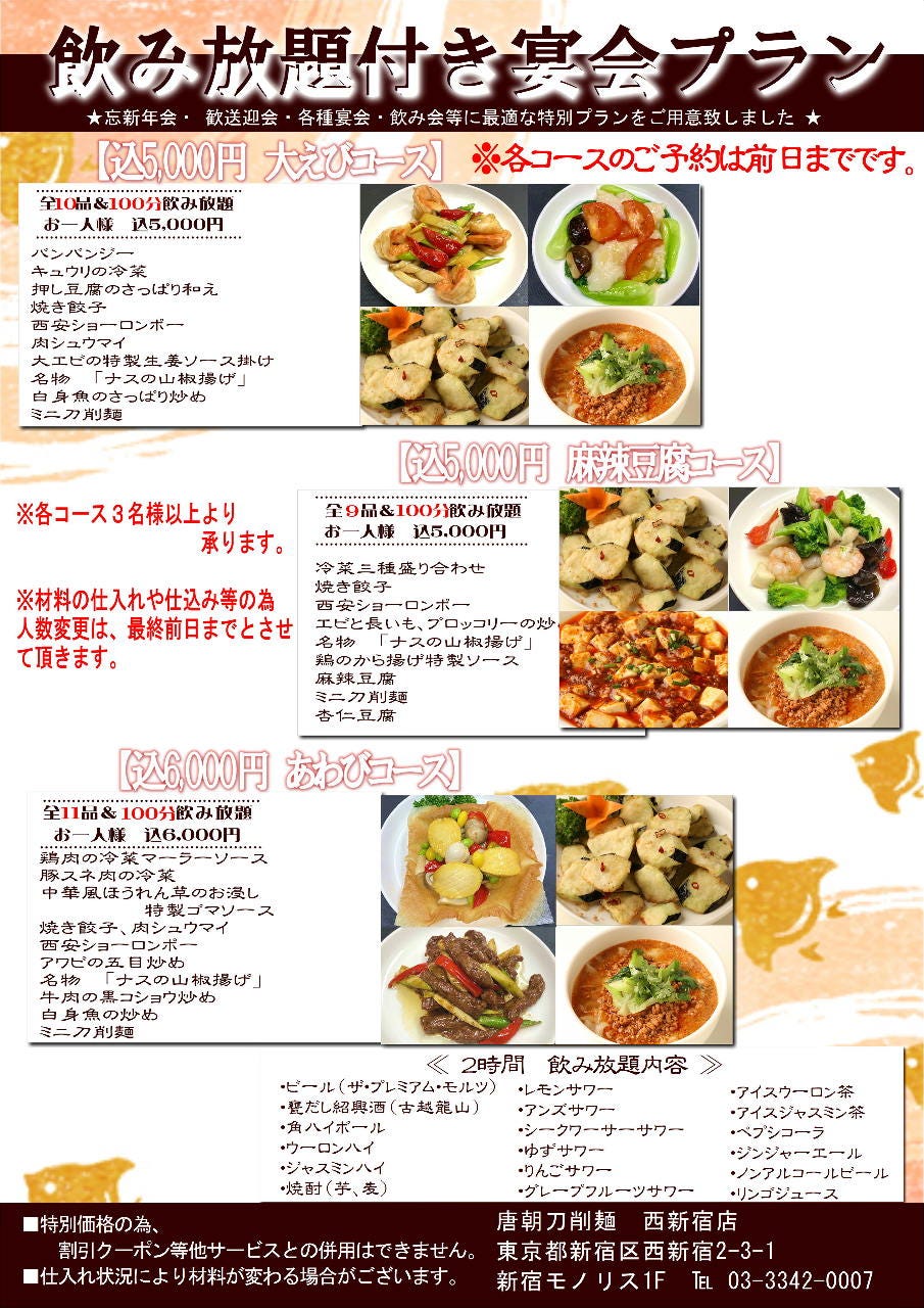 唐揚げ様 リクエスト 4点 まとめ商品 からあげ まとめ買い◎様 リクエスト 4点 まとめ商品 唐揚げ様