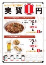大宮西口 ランチ 1 000円以内 おすすめ人気レストラン ぐるなび