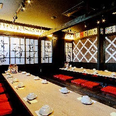 九州魂 西国分寺店 国分寺 居酒屋 ぐるなび 九州魂 西国分寺店 国分寺 居酒屋 ぐるなび
