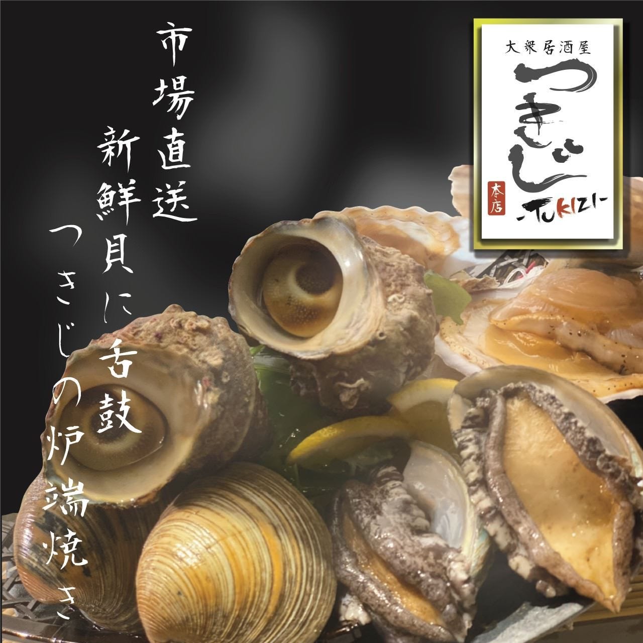 豊田市駅周辺のおすすめ居酒屋 1件 Goo地図