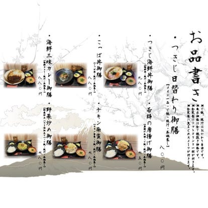 豊田 ランチ 座敷席 おすすめ人気レストラン ぐるなび 豊田 ランチ 座敷席 おすすめ人気レストラン ぐるなび
