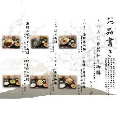 海鮮炉端焼き 個室 大衆居酒屋 つきじ Tukizi 豊田市駅前店 ランチメニュー ぐるなび 海鮮炉端焼き 個室 大衆居酒屋 つきじ Tukizi 豊田市駅前店 ランチメニュー ぐるなび