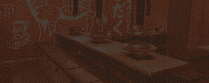 近江焼肉ホルモンすだく 沼津店