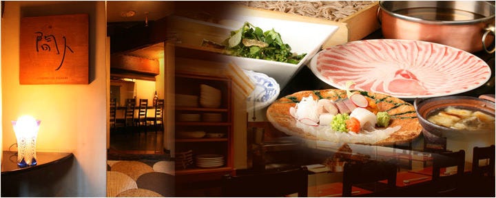 間人（マニン）代官山店