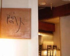 間人（マニン）代官山店