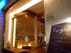 PEPE ROSSO（ペペロッソ）