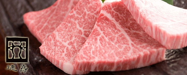 徳壽