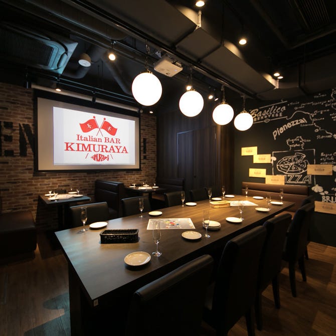 Italianbar Kimuraya 品川 品川 イタリアン イタリア料理 ぐるなび