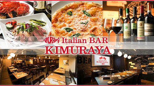ItalianBar KIMURAYA 品川
