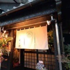 囲炉裏焼と蕎麦の店 うえ田