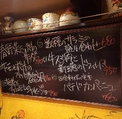 南欧料理のお店タパス_サディッション