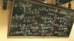 南欧料理のお店タパス_