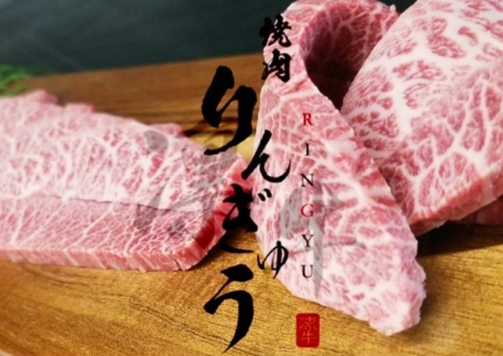 焼肉 りんぎゅう 関店
