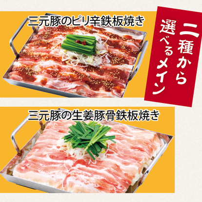 美味しいお店が見つかる 磐田駅周辺 居酒屋 女子会におすすめ おすすめ人気レストラン ぐるなび