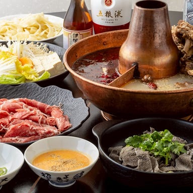 ハラールマラータン 京都木屋町_【選べるスープ】火鍋しゃぶしゃぶ食べ放題コース 3,980円(税込)