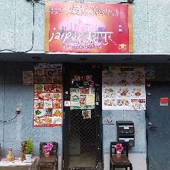 JAIPUR