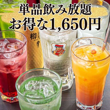 海鮮居酒屋 赤富士_お好きな料理と一緒にドリンクを堪能