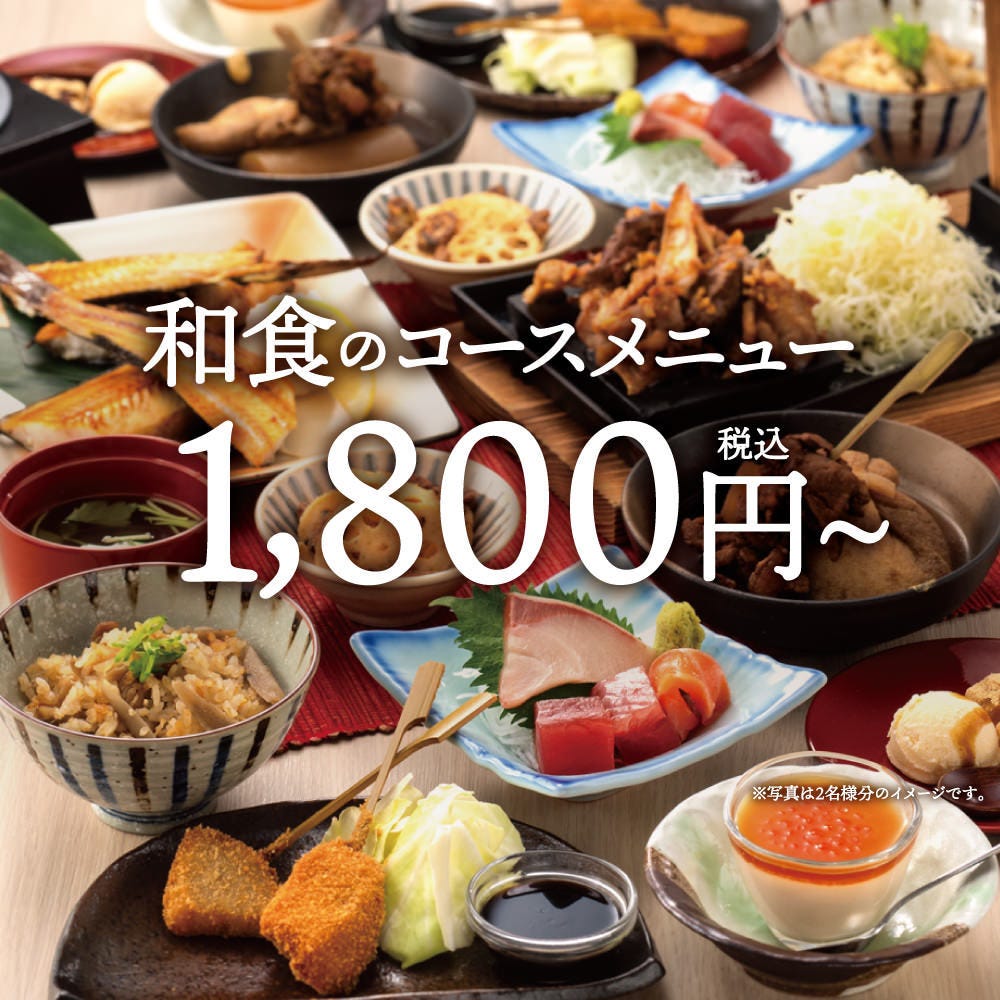 熟成焼鳥 居酒屋 かまどか 北千住店の画像1