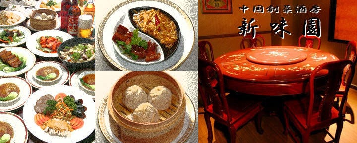 本格四川料理 刀削麺 川府 日本橋店