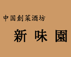 本格四川料理 刀削麺 川府 日本橋店