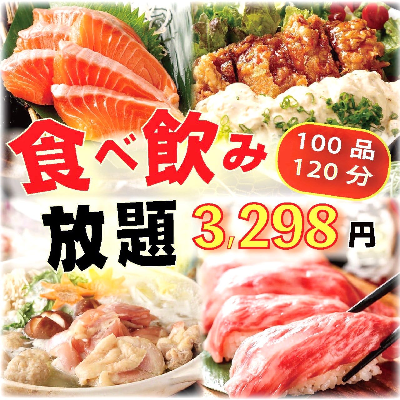 22年 最新グルメ 大阪 京橋にある美味しい肉寿司が味わえるお店 レストラン カフェ 居酒屋のネット予約 大阪版