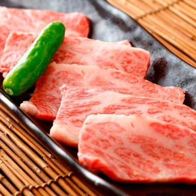 焼肉処 三幸園 メニューの画像