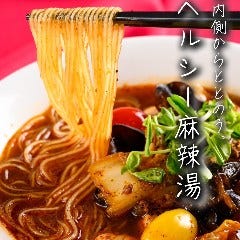麻婆豆腐・麻辣湯専門店〜ランラン〜