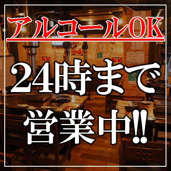 新宿焼鳥酒場 えん鳥 新宿西口本店 新宿 居酒屋 ぐるなび