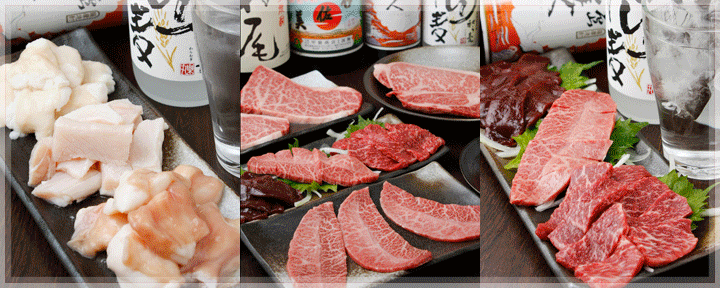 あだんの盛