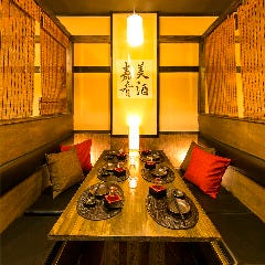 金目鯛専門居酒屋 鯛しゃぶ ぞんぶん