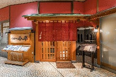 人形町今半 新宿第一生命ビル店 